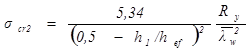���� II-23-81 (1990)