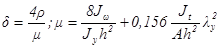 ���� II-23-81 (1990)