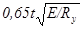 ���� II-23-81 (1990)
