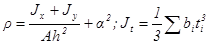 ���� II-23-81 (1990)