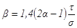 ���� II-23-81 (1990)