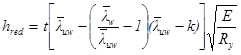 ���� II-23-81 (1990)