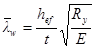 ���� II-23-81 (1990)