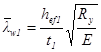 ���� II-23-81 (1990)