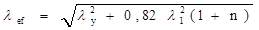 ���� II-23-81 (1990)