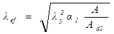 ���� II-23-81 (1990)
