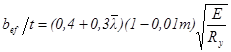 ���� II-23-81 (1990)