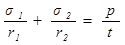 ���� II-23-81 (1990)