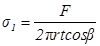 ���� II-23-81 (1990)