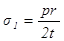 ���� II-23-81 (1990)
