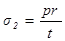 ���� II-23-81 (1990)