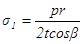 ���� II-23-81 (1990)