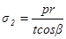 ���� II-23-81 (1990)