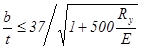 ���� II-23-81 (1990)
