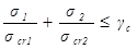���� II-23-81 (1990)