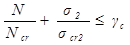 ���� II-23-81 (1990)