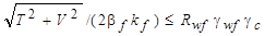 ���� II-23-81 (1990)