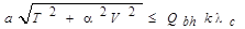 ���� II-23-81 (1990)