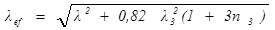���� II-23-81 (1990)