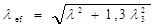 ���� II-23-81 (1990)
