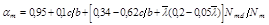 ���� II-23-81 (1990)