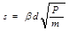 ���� II-23-81 (1990)