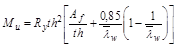 ���� II-23-81 (1990)