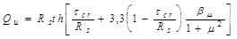 ���� II-23-81 (1990)