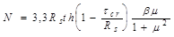 ���� II-23-81 (1990)