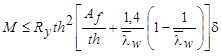 ���� II-23-81 (1990)