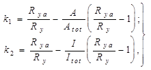 ���� II-23-81 (1990)