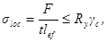 ���� II-23-81 (1990)