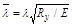 ���� II-23-81 (1990)
