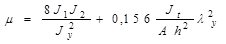 ���� II-23-81 (1990)