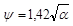 ���� II-23-81 (1990)