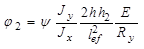 ���� II-23-81 (1990)