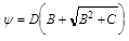 ���� II-23-81 (1990)