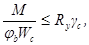 ���� II-23-81 (1990)