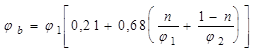 ���� II-23-81 (1990)