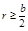 ���� II-23-81 (1990)