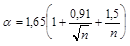 ���� II-23-81 (1990)