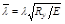 ���� II-23-81 (1990)