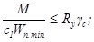 ���� II-23-81 (1990)