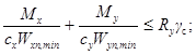 ���� II-23-81 (1990)