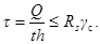 ���� II-23-81 (1990)