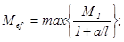 ���� II-23-81 (1990)