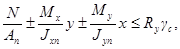 ���� II-23-81 (1990)