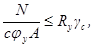 ���� II-23-81 (1990)