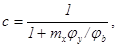 ���� II-23-81 (1990)