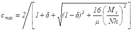 ���� II-23-81 (1990)